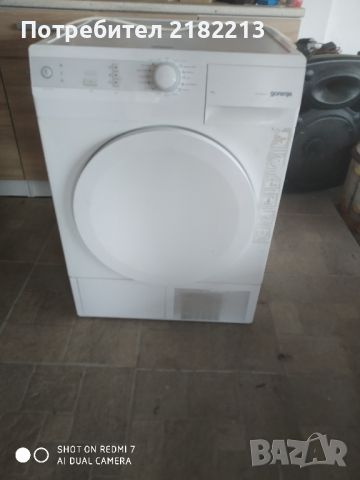 Сушилня- кондензационна Gorenje 2300w, снимка 1 - Сушилни - 45320559