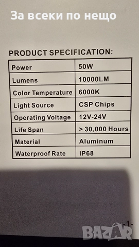  Led крушки H 7 оргинални , снимка 3 - Аксесоари и консумативи - 52178262