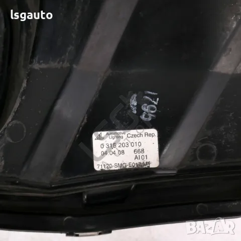 Декоративна маска предна броня Honda Civic VIII 2006-2011 ID: 136678, снимка 8 - Части - 47803869