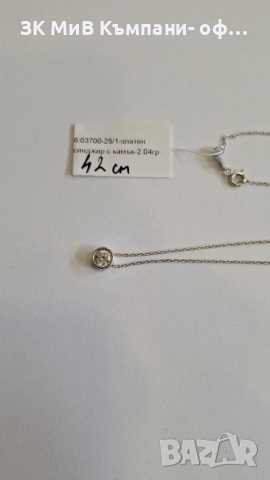 Златен Синджир с висулка 2.04 гр  03700-25, снимка 2 - Колиета, медальони, синджири - 53718612