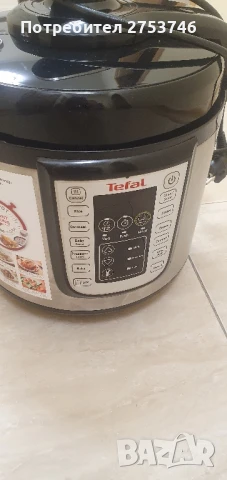 Мултикукър Тефал