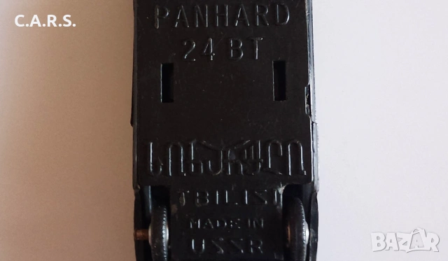 PANHARD 24BT N5 MADE IN USSR TBILISI PLASTIC 1:43, снимка 12 - Колекции - 53453490