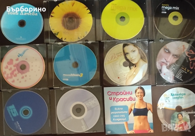 СД и ДВД, снимка 9 - CD дискове - 52202025