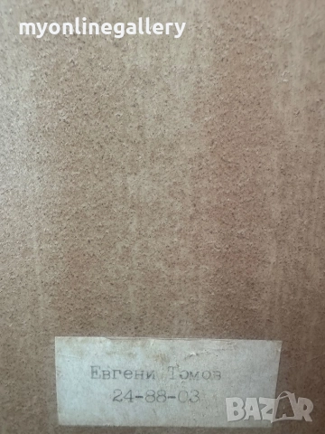 Евгени Томов Мелник масло на платно , снимка 4 - Картини - 52825380