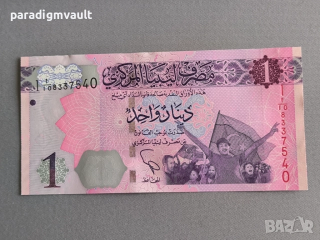 Банкнота - Либия - 1 динар UNC | 2013г.