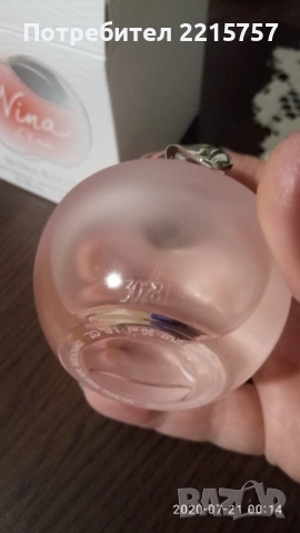 Парфюми и тестери., снимка 14 - Дамски парфюми - 30420815