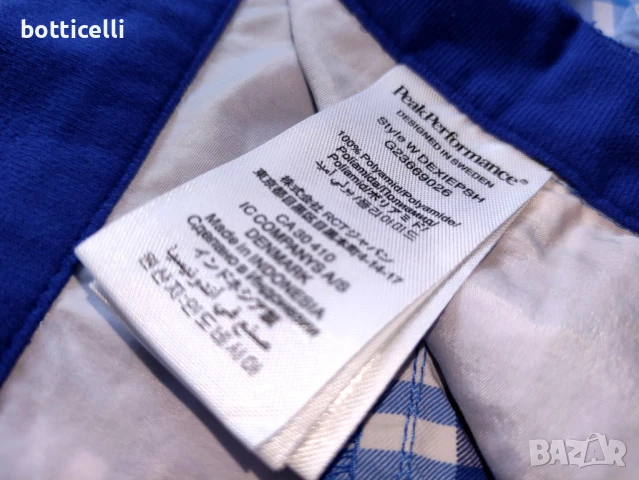 Peak Performance Mens - L - оригинални мъжки къси панталони , снимка 11 - Спортни дрехи, екипи - 51110403