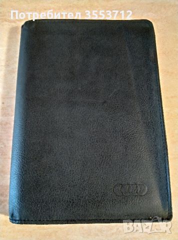 Audi A6 4F ***Кожен калъф за документи 