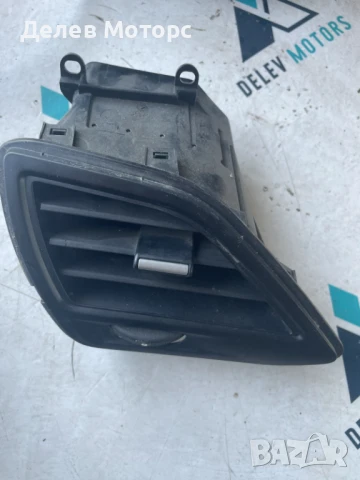 Лява духалка 8450008776 решетка парно за Lada Vesta 1.6i 106 ph, 5sp., engine 21129, GF L130101Y