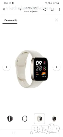 Redmi Watch 3, снимка 1 - Смарт часовници - 47063592