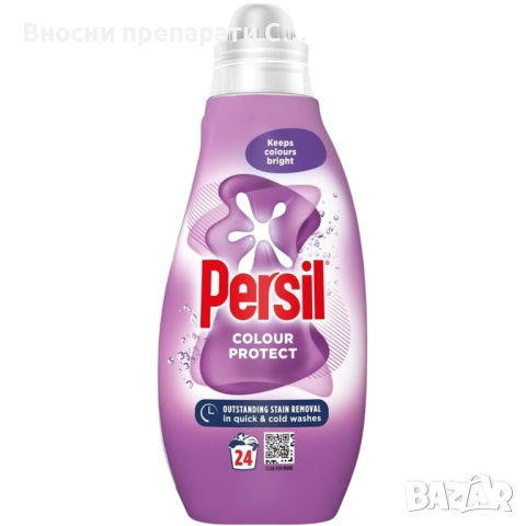 Английски Persil Colour Гел за пране 648 мл, 24 пранета