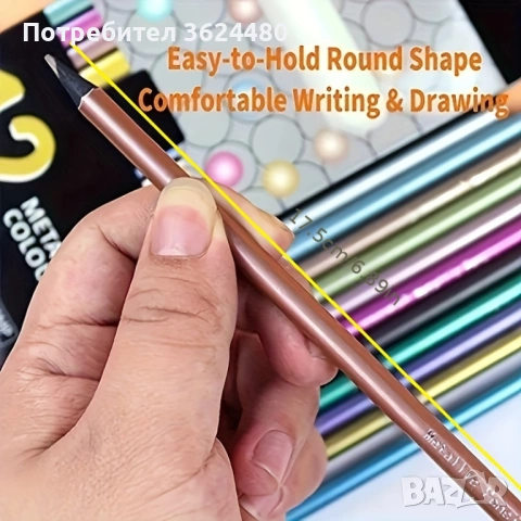 Цветни моливи за декорация 12 бр -блестящи 4811, снимка 5 - Рисуване и оцветяване - 53359993