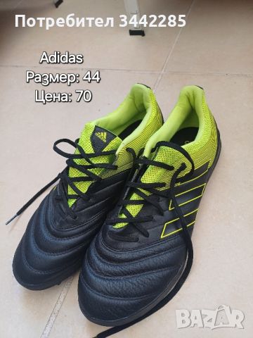  Футболни обувки Adidas, снимка 3 - Футбол - 45793028