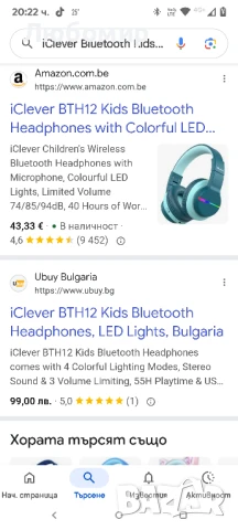 iClever Детски безжични Bluetooth слушалки с микрофон, цветни LED светлини, ограничена сила

, снимка 2 - Bluetooth слушалки - 50667388