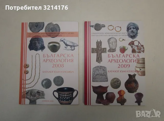 Владимир Суздаль / Vladimir Suzdal, снимка 2 - Специализирана литература - 48322168