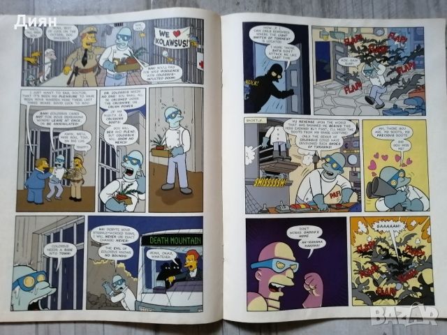 Комикси Футурама и Семейство Симпсън , снимка 7 - Списания и комикси - 33695689