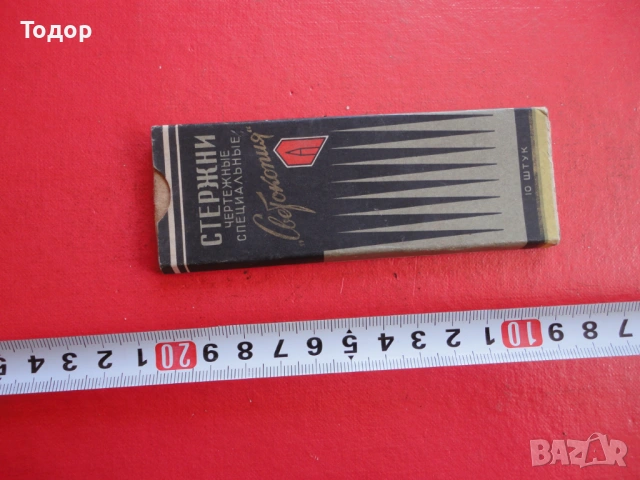 Руски графит графити молив 