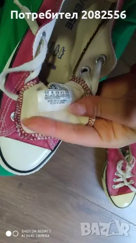 кецове converse , снимка 6 - Кецове - 47599636