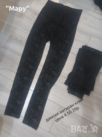 дрехи на едро , снимка 3 - Други - 52875863