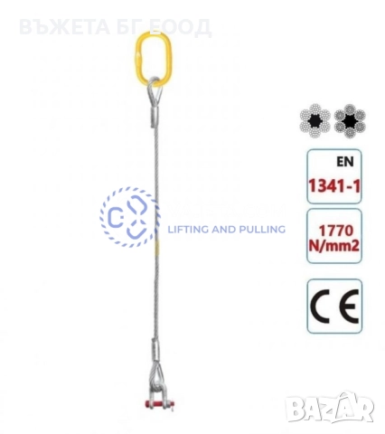ВЪЖЕНИ САПАНИ КАУШ И КУКА, снимка 10 - Други машини и части - 33088035