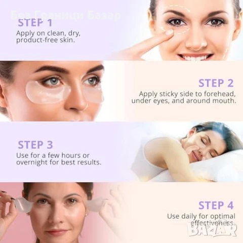 Нови Силиконови лепенки против бръчки за чело и лице – многократна употреба, снимка 5 - Други - 51106886