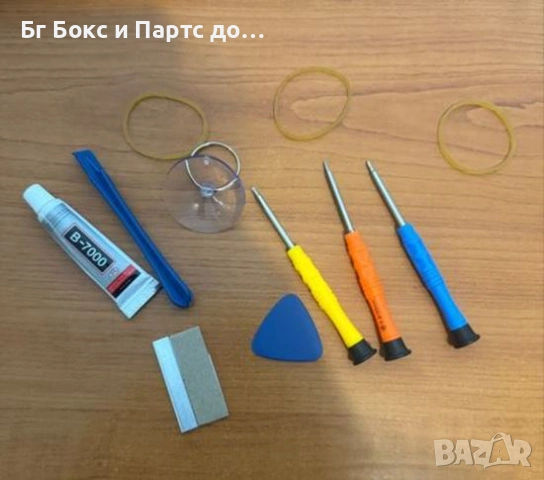 Инструмент за ремонт на мобилни телефони, съдържащ лепило B7000