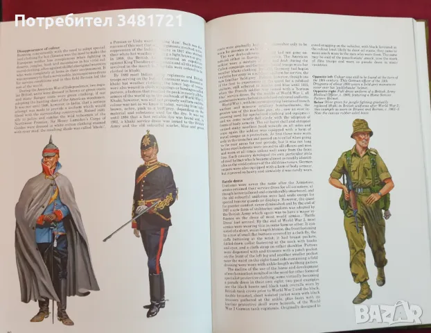 Енциклопедия за военно моделиране / The Encyclopedia of Military Modelling, снимка 7 - Енциклопедии, справочници - 49144024