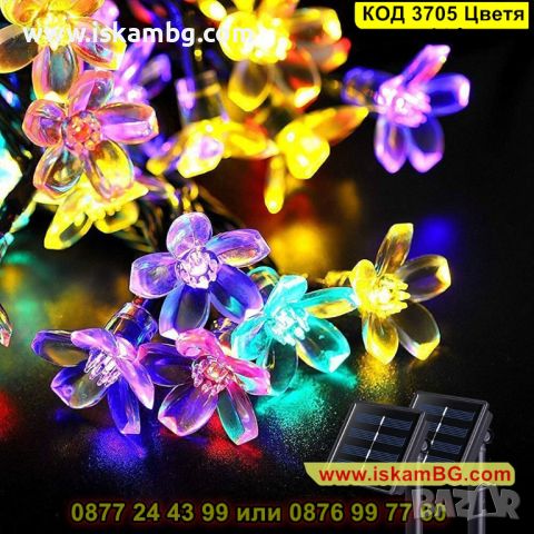 Соларни лампички за градина, цветя с 8 режима на светене в различни светлини - КОД 3705 Цветя, снимка 7 - Соларни лампи - 45341220