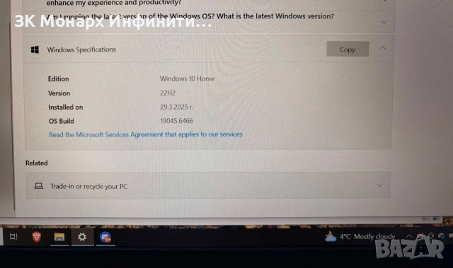 Lenovo Legion Y520-15IKBN /с безжична мишка и зарядно/, снимка 10 - Лаптопи за дома - 53741465