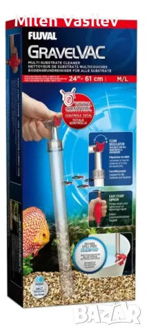 Сифон за аквариум Fluval GravelVac M/L, снимка 1 - Оборудване за аквариуми - 48884525