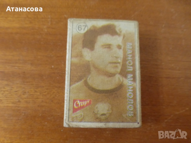 Кибрити с футболисти 8 бр "Звезди САЩ 94", снимка 9 - Колекции - 53651287