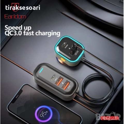 5в1 Автомобилно Зарядно с Удължител за Задни Седалки 30W + QC 3.0, снимка 2 - Аксесоари и консумативи - 52656465