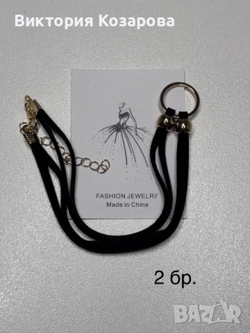 Дамски гривни за глезен и ръка , снимка 5 - Колиета, медальони, синджири - 54280453