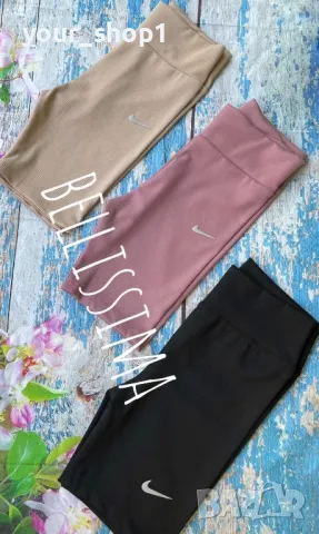 Къс клин Nike рипс 3/4 дължина 