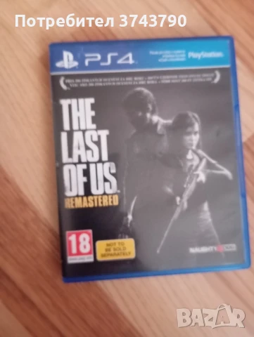 игри за PlayStation