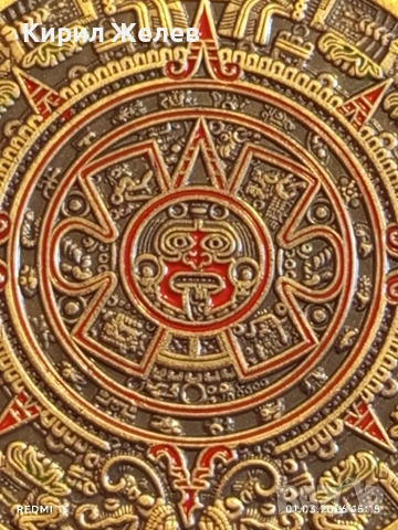 Сувенирна монета AZTEC GOLD CALENDAR за КОЛЕКЦИЯ ДЕКОРАЦИЯ 18701, снимка 7 - Нумизматика и бонистика - 53666045