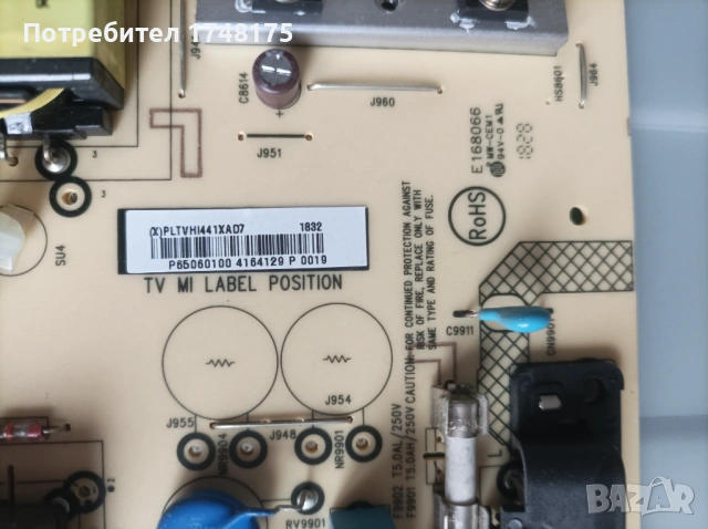 Mainboard 715G8709-M0B-B01-005K от PHILIPS 65PUS6703/12, снимка 6 - Части и Платки - 54250783