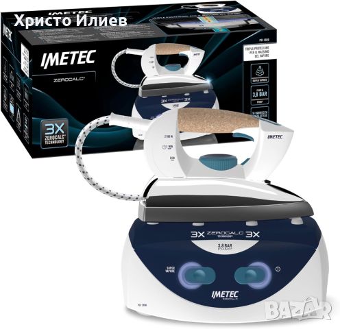 Ютия с Парогенератор Imetec Zerocalc PS1 2000, снимка 2 - Ютии - 46509393