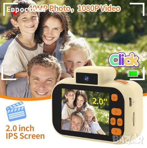 Детски цифров фотоапарат Kids Camera H7, вградена светкавица, снимка 8 - Образователни игри - 45604590