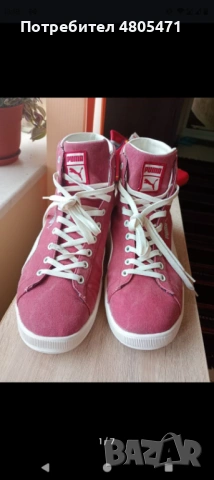 оригинална пума 44