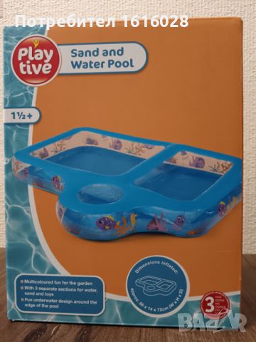 Детски басейн от 3 нива за игра с пясък и вода.