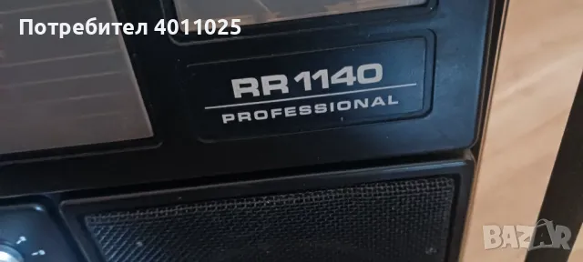 Grundig RR 1140  Professional , снимка 7 - Радиокасетофони, транзистори - 49376299