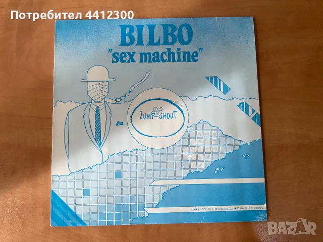 Грамофонна плоча 12’’