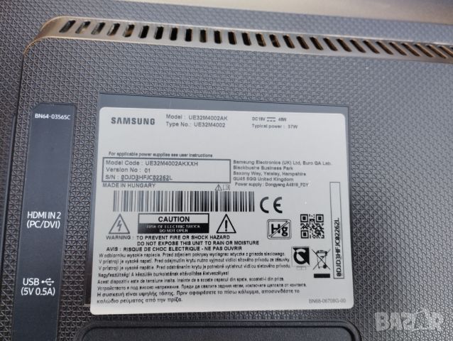 Main board BN41-02582B BN94-12262B от Samsung UE32M4002AK, снимка 3 - Части и Платки - 45218174