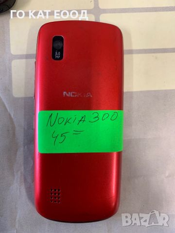 Нокия 300 Аsha, снимка 2 - Nokia - 46798460