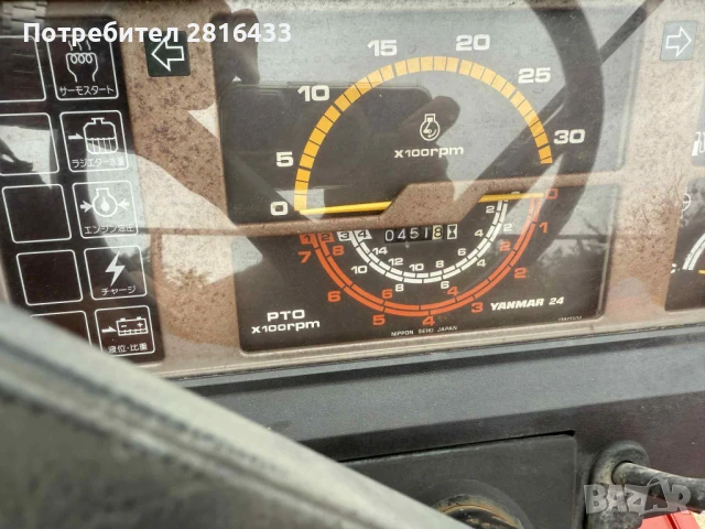 Трактор YANMAR FX20 4x4, снимка 5 - Селскостопанска техника - 51195511