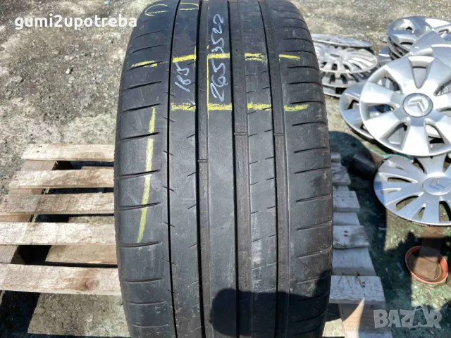 265/35/22 Michelin Pilot Super Sport102Y 2018г 5,5мм Единичка, снимка 1