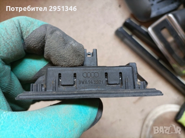 Led регистрационна светлина Audience S5 F5 8W6943021, снимка 2 - Части - 51859318