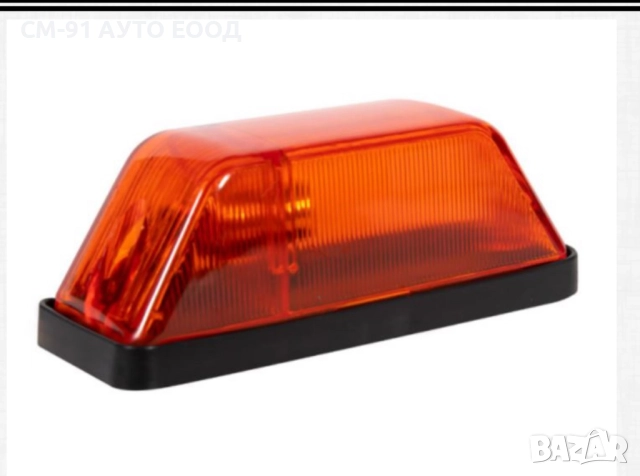 Мигач Mercedes и др. 145мм, снимка 2 - Аксесоари и консумативи - 52617290