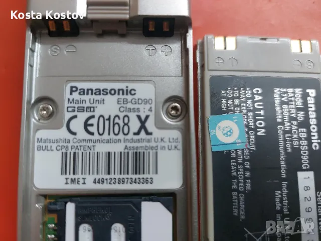 Panasonic EB-GD90, снимка 3 - Други - 47091432